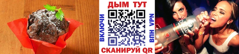 Еда ТГК конопля Купить закладки Тарко-Сале