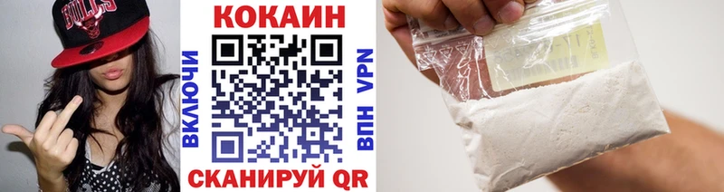 Купить где Тарко-Сале COCAIN Перу
