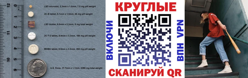 Купить где Тарко-Сале Ecstasy XTC