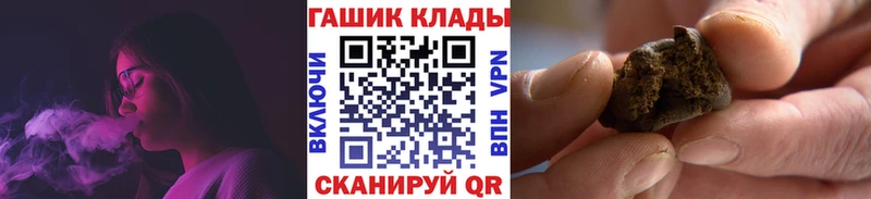 Гашиш Cannabis  Купить где  Тарко-Сале 