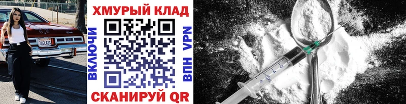 Купить где  Тарко-Сале  Героин белый 