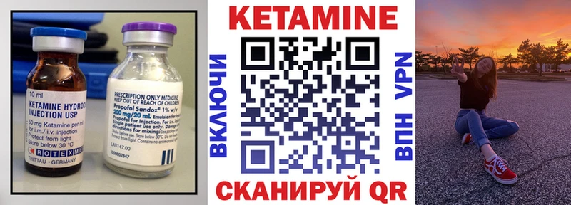 Купить закладки  Тарко-Сале  Кетамин VHQ 