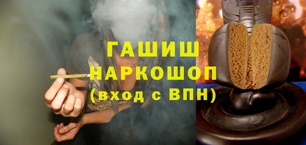 прущая мука Каменск-Шахтинский