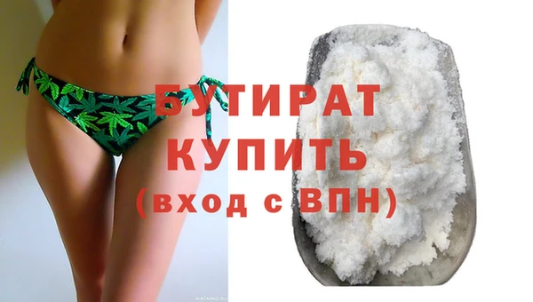 соль курить ск Каменка