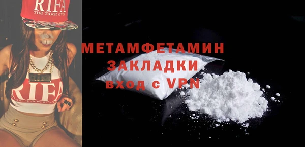 соль курить ск Каменка