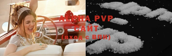 прущая мука Каменск-Шахтинский