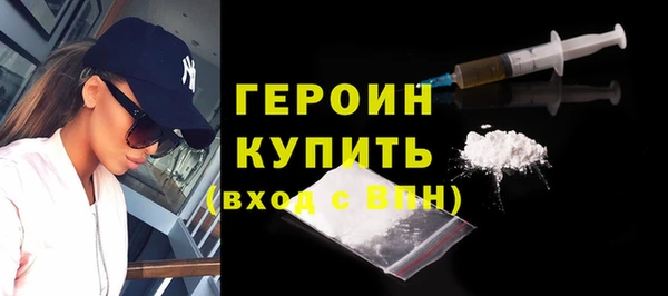 соль курить ск Каменка