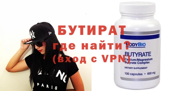 прущая мука Каменск-Шахтинский