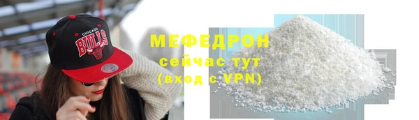 прущая мука Каменск-Шахтинский