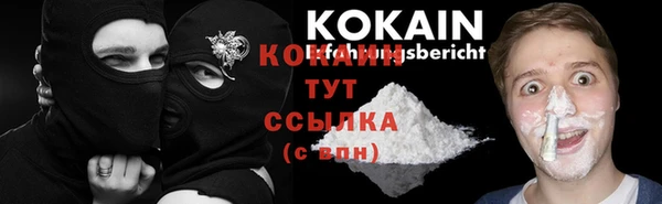 прущая мука Каменск-Шахтинский
