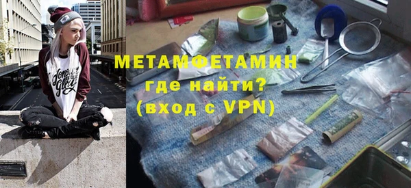 соль курить ск Каменка