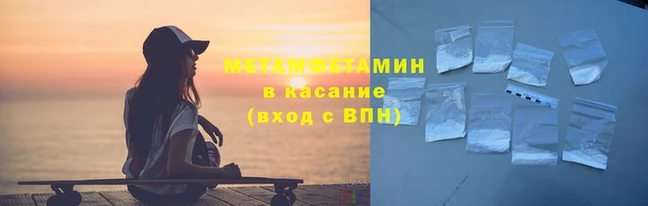 соль курить ск Каменка