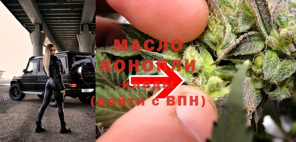 соль курить ск Каменка