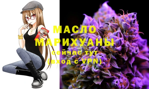 прущая мука Каменск-Шахтинский
