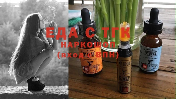соль курить ск Каменка