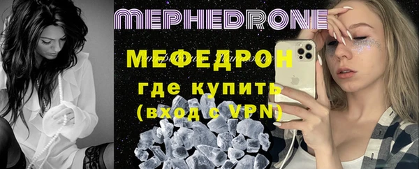 прущая мука Каменск-Шахтинский