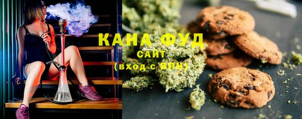 соль курить ск Каменка