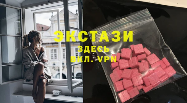 соль курить ск Каменка