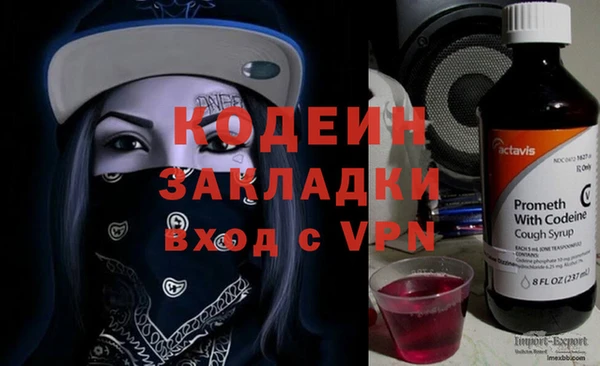 соль курить ск Каменка