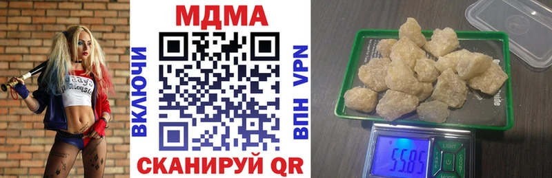 MDMA молли  Купить где  Тарко-Сале 