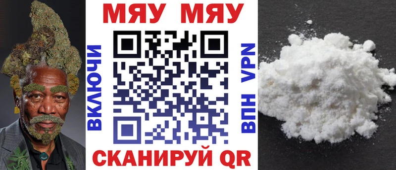 Купить где  Тарко-Сале  Меф кристаллы 