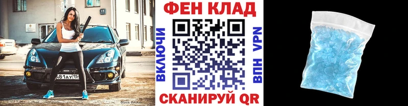 Купить закладки  Тарко-Сале  Метамфетамин кристалл 