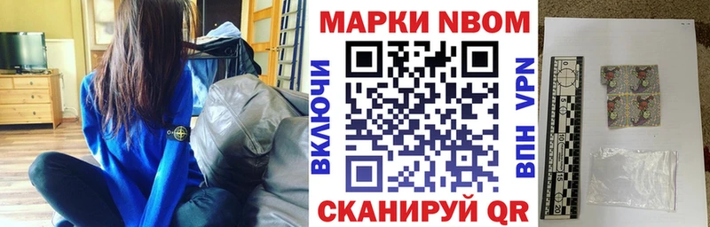 Наркотические марки 1,5мг  Купить  Тарко-Сале 